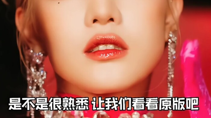 ตอนดูเอ็มวีรู้สึกว่าคล้ายกันหน่อย ที่แท้ทั้งสองเพลงต่างก็อ้างอิงฉากคลาสสิกเหมือนกัน — ‘GIDLE’ ‘IVE’ 