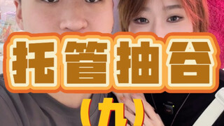 当逛街的时候突然发现…