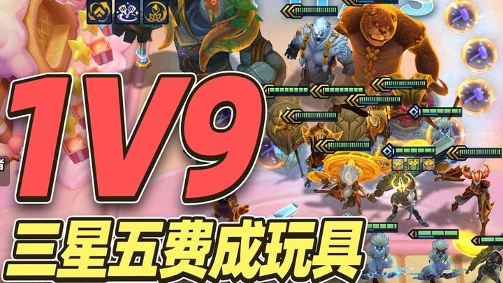 8 ใบไพ่ระดับดาวสามสีส้มก็อยู่ไม่รอดถึง 5 วินาที! นี่คือมิดเลเวลค่าใช้จ่ายสูงที่แข็งแกร่งที่สุดของ S1