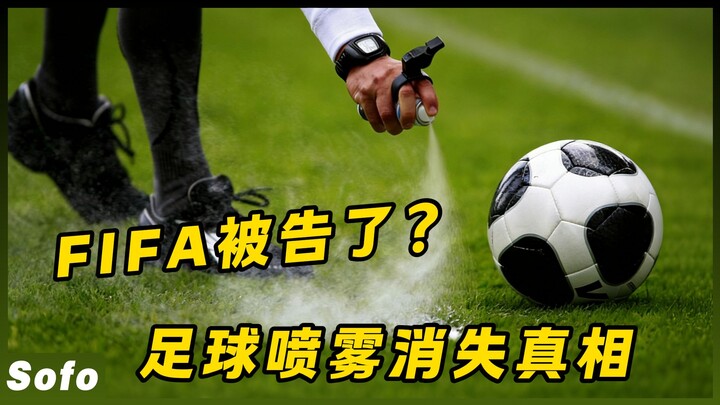 FIFA digugat? Lalu, ke mana perginya semprotan tak terlihat di lapangan sepak bola?