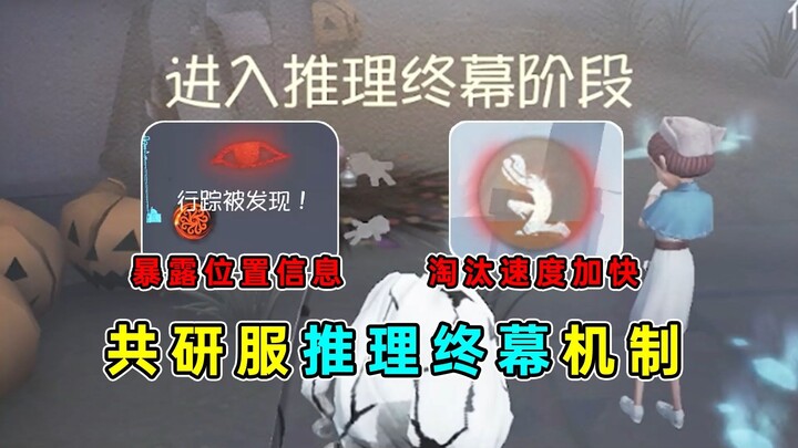 A mechanism even more thrilling than the Door-Opening Battle! The co-development server introduces a