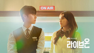 LIVE ON EP07 | Hwang MinHyun x Jung DaBin