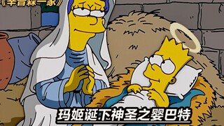 Bart si Anak Suci dari Simpsons!