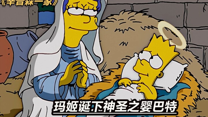 Bart si Anak Suci dari Simpsons!