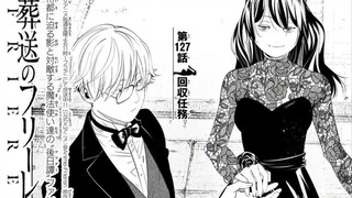 Frilian Comics ตอนที่ 127: Lanto และ Yubel แอบเข้าไปในจักรวรรดิ ซ่อมแซมสมบัติ และยกย่อง Feilun เวอร์
