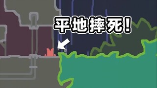 This game cured my habit of jumping when walking!