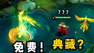 هذه الجلدة رائعة جدًا! رغم أنها حُصل عليها مجانًا، إلا أنها تتفوق بسهولة على المجموعة الأسطورية من "