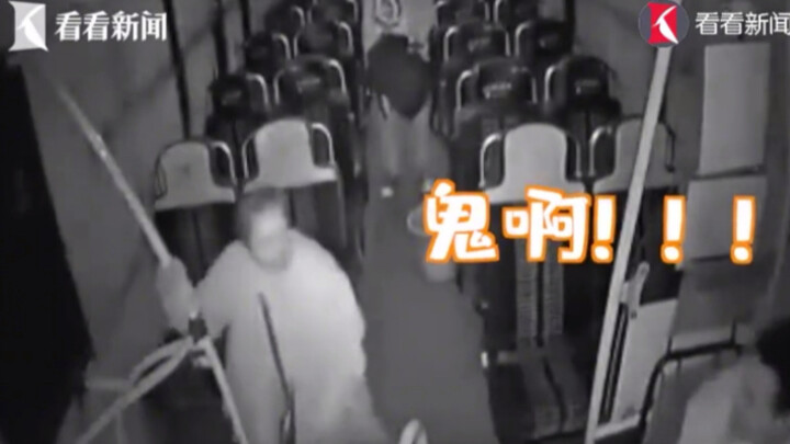 “‘鬼呀!救命啊”!末班车司机吓得失声尖叫，乘客要被吓“死”了