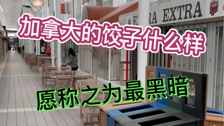 ในแผ่นเกี๊ยวของชาวแคนาดานั้นไม่ได้มีแค่เรื่องอุบัติเหตุ แต่ยังมีเรื่องราวในวงการใต้ดินด้วย