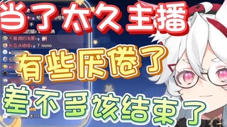 [Wumi] Woomi sắp tốt nghiệp? Bạn có thể chia sẻ cơ thể của bạn?