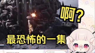 [Black Myth] Một cô gái Nhật Bản bị quả cầu sắt khổng lồ trên Núi Lửa đè bẹp đến mức nghi ngờ mạng s
