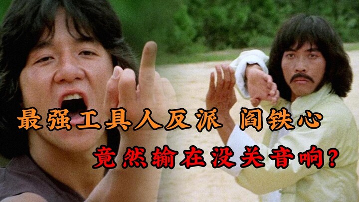 การออกแบบฉากต่อสู้รอบชิงชนะเลิศใน “จอมยุทธ์เจ้าเวหา”! วายร้ายผู้เป็น “มือขวา” ที่แข็งแกร่งที่สุดอย่า