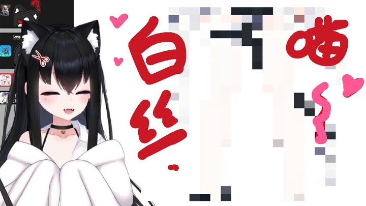 Shocked, black long straight white silk cat girl's first edge video leaked