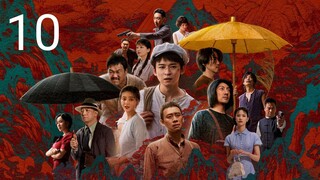 🇨🇳 Fearless Blood (2023) Episode 10 (Eng Sub)