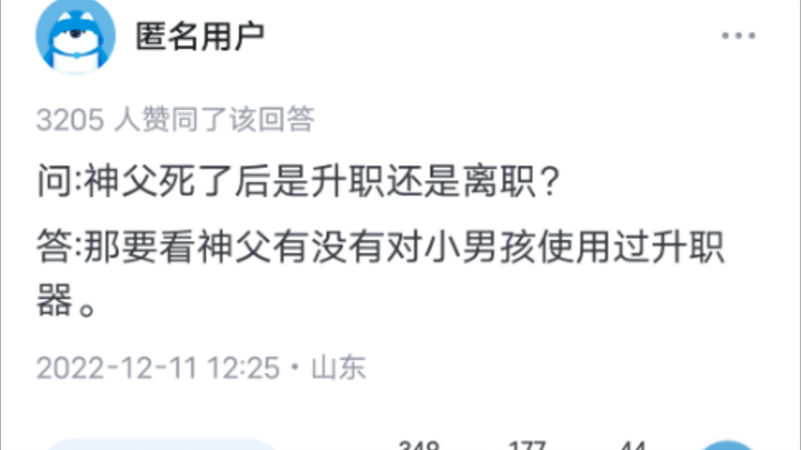 Bạn đã nghe những câu cười xấu hổ nào của người Mỹ chưa?