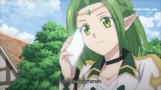 Botsuraku Yotei No Kizoku Dakedo ฉันเป็นขุนนางที่กำลังจะล่มสลาย ตอนที่ 11