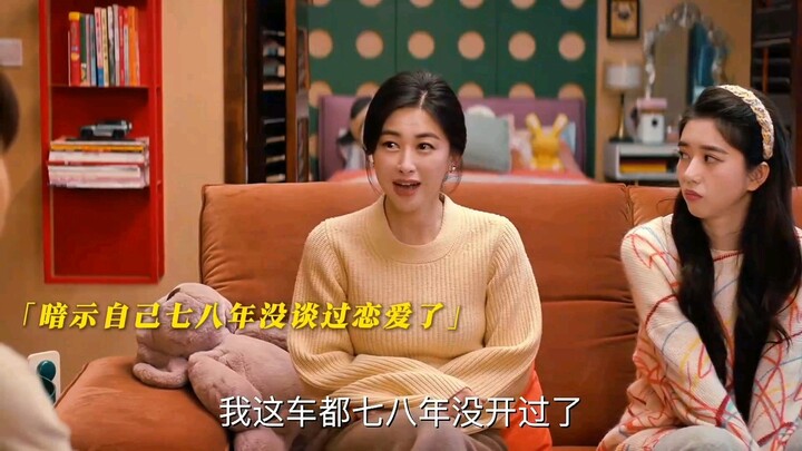 朱珠：七八年没来过的车