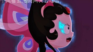 她急了～