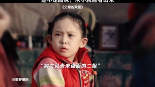 Ưu điểm là biết nghe lời khuyên, nhược điểm là ai khuyên cũng nghe.