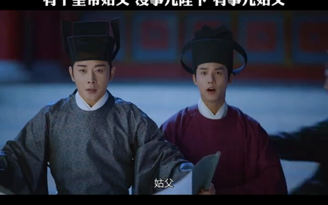 有个皇帝姑父 ：没事儿时就是陛下 ，有事儿时就成了姑父…#郑业成##鹤唳华亭#