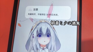 سرعة 12 حرفًا في ثانية واحدة فقط هي التي تستحق أن تُسمَّى "30 ثانية الموت" من هواوي.