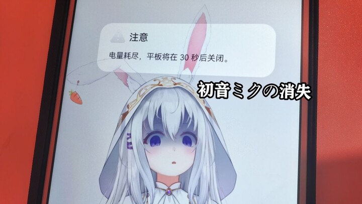 Only a typing speed of 12 characters per second is worthy of Huawei's "30-second death" challenge!