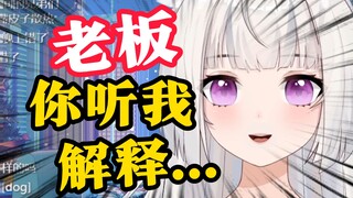 “对方撤回了一个舰长”