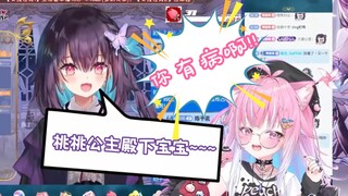 【桃姆Q】在红晓音母亲节当妈妈的神回被扒黑历史