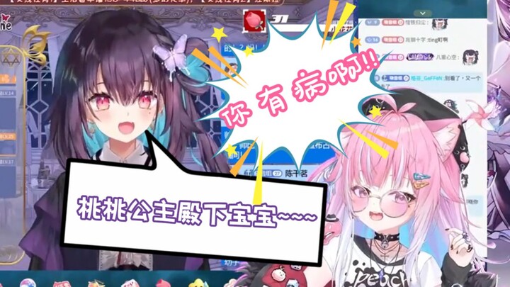 【桃姆Q】在红晓音母亲节当妈妈的神回被扒黑历史