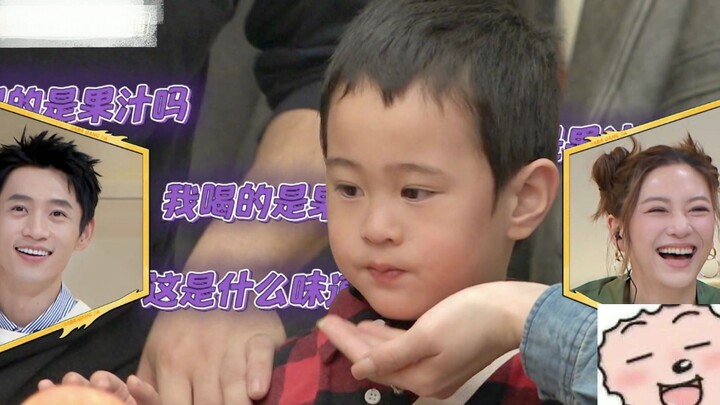 马立奥：是不是别人家的宝贝都没我好哄？成功被爸妈的彩虹屁洗脑哈哈哈哈哈