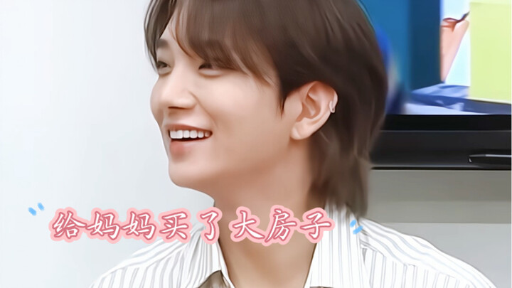 【Joshua】ลูกกตัญญูชิ่วชิ่ว ซื้อบ้านหลังใหญ่ให้คุณแม่ที่เลี้ยงดูเขามาตามลำพัง
