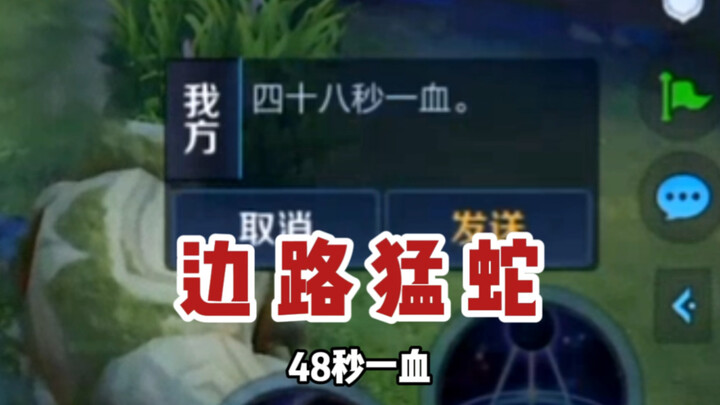 Donghuang Instructor: 99% damage absorption, 100% instant-kill potential—this is the kind of fierce 