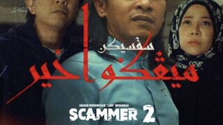 SCAMMER 2 ~Ep20~