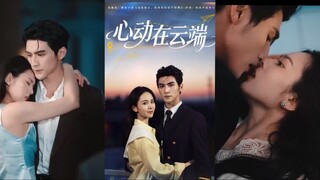Heartbeats Above the Clouds (心动在云端) “Captain, I Want to Fall in Love with You.” 💛