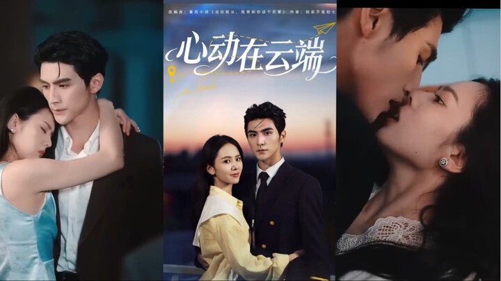 Heartbeats Above the Clouds (心动在云端) “Captain, I Want to Fall in Love with You.” 💛