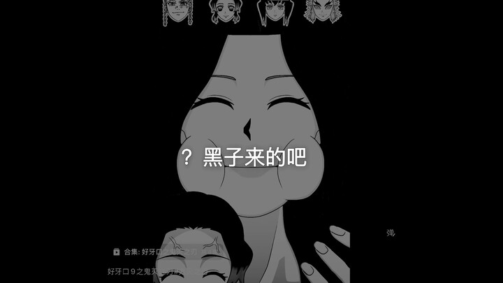 Con tàu Bướm ơi, mày ngày càng kỳ quặc quá đấy!