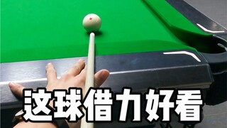 Have you learned it yet?