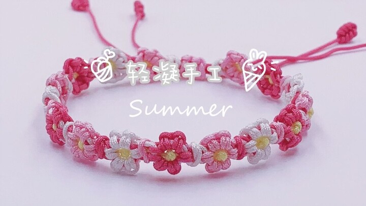 渐变小雏菊超详细讲解教学