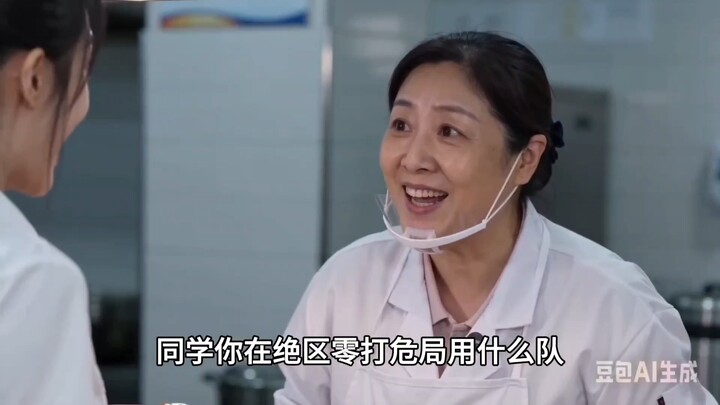 Đãi ngộ của các game thủ khác nhau trong nhà ăn của Honkai: Star Rail 💪