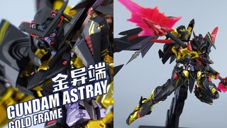 最强的守护者，再临！万代 METAL BUILD 金异端天蜜娜2.0天空的皇女版 MB【评头论足】