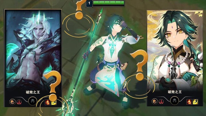 Xiao: Da mei da mei~ Beat them, yo~