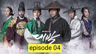The Royal Gambler Ep 04