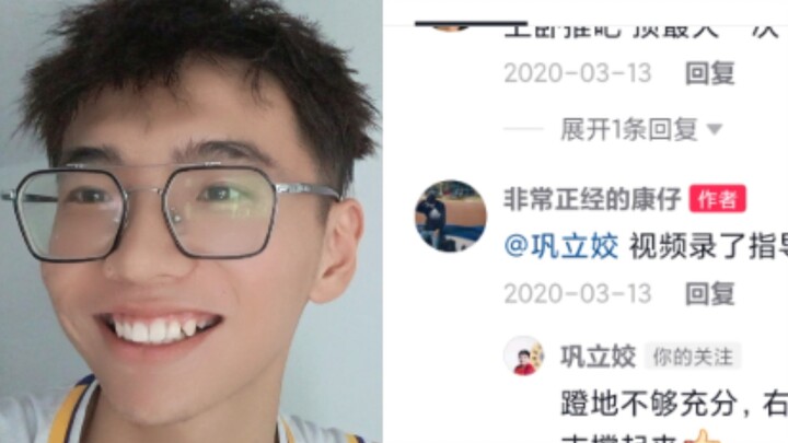 【Đừng ngại ngùng】Xem lại video thời đầu, bất ngờ xuất hiện bình luận “Vô địch Olympic”