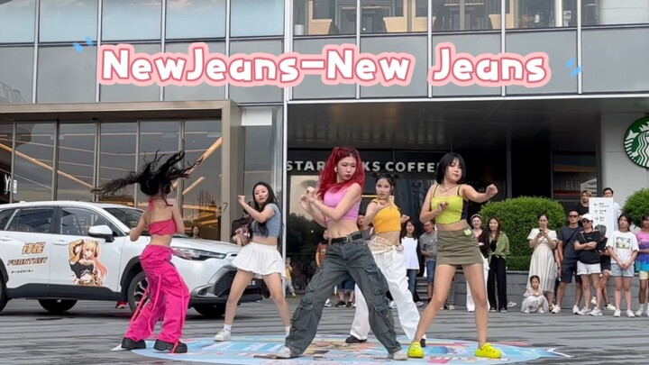 【NewJeans】新裤子珠海分裤袭来！｜路演直拍