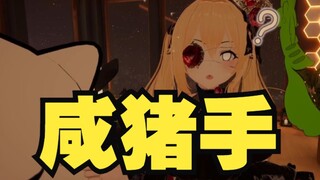 你们两个不要玩我的波！！！