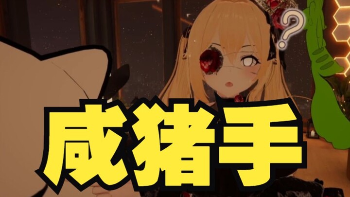 你们两个不要玩我的波！！！