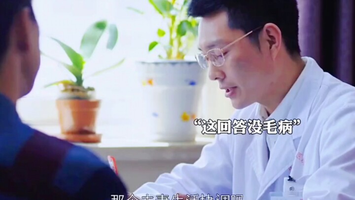 Just after the husband was diagnosed with infertility, his wife became pregnant—here's the truth