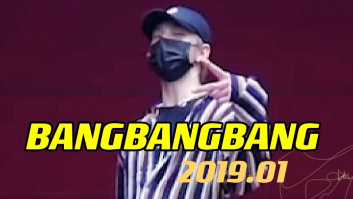 黄铉辰 BANGBANGBANG cover 练习室直拍
