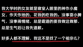 แฟนหนุ่มชอบที่แฟนสาวอ้อนแอ่วน่ารักและพูดเล่นจริงหรือ?