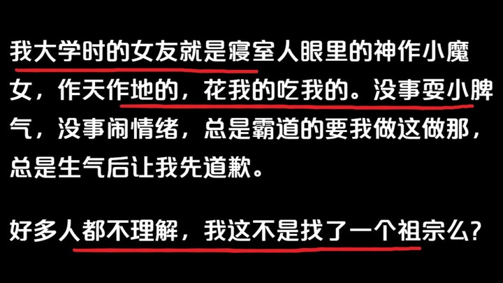 هل حقاً يحب الصديق صديقته عندما تتصرف بعذوبة وبراءة وتهزل؟